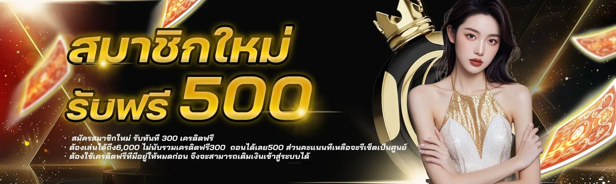 สล็อต ออนไลน์ ใหม่ ๆ